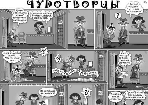 Как боги горшки обжигали