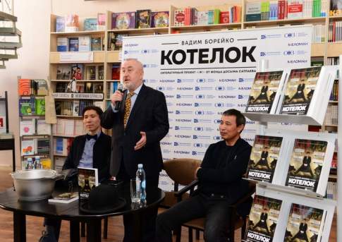 Котелок невыдуманных историй