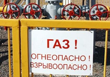 Сектор газа