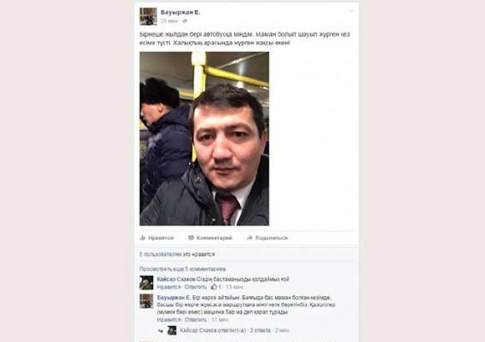 В семье не без народа