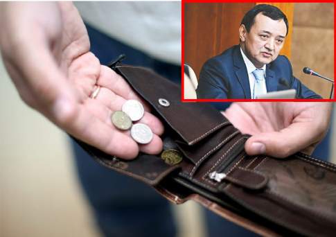 Игра на выбивание