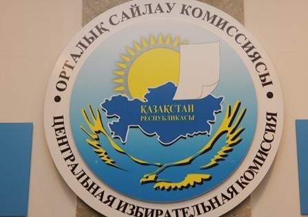 Единственная