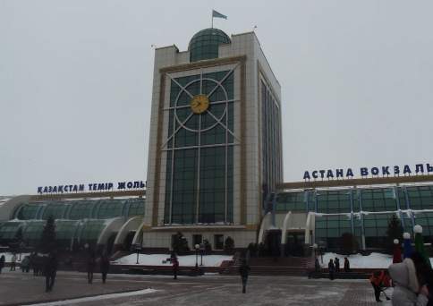 Чемодан. Вокзал. Астана